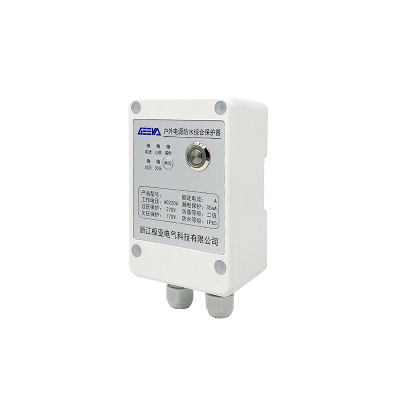 防水多功能?；て?GRSL系列 