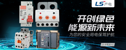 <b>塑壳断路器常用额定电流有哪几种？</b>