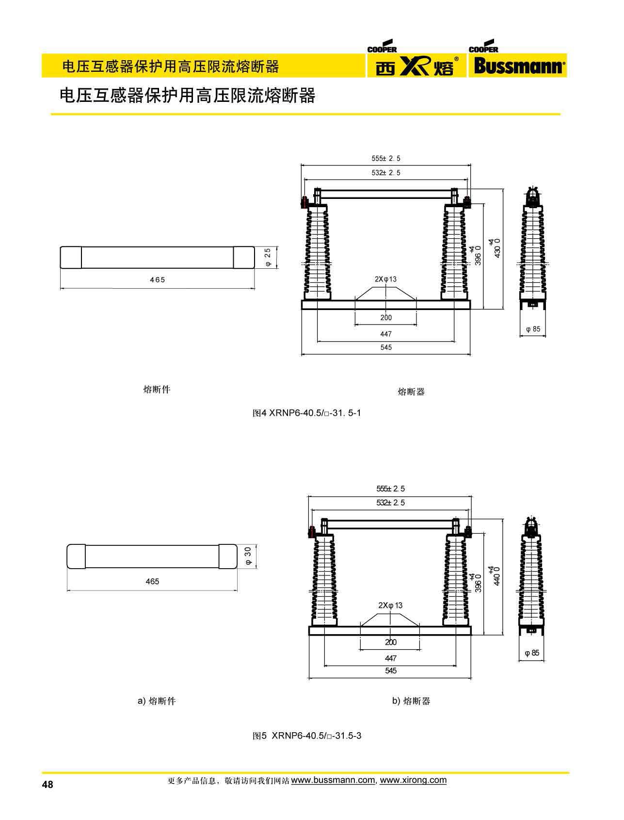 电压互感器?；じ哐瓜蘖魅鄱掀鱔RNP系列规格