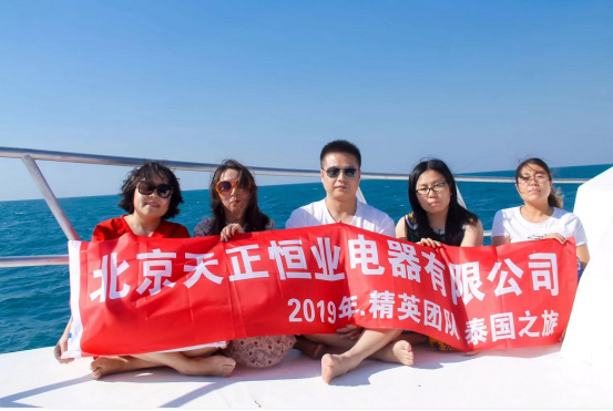 天正精英泰国七日游